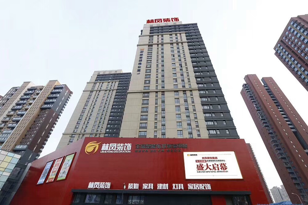 沈陽(yáng)裝修公司整裝報(bào)價(jià)大約多少錢？