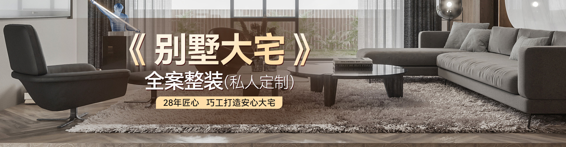 沈陽林鳳裝修公司1000套裝修案例